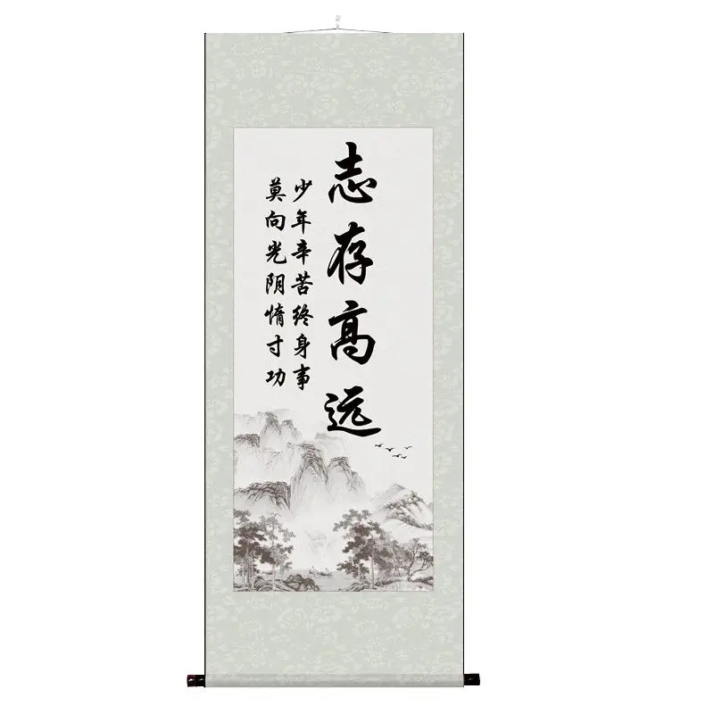 Living Room Decoration Calligraphy Inspirational Chinese Feng Shui Study Porch and Painting, Heavenly Rewards, Diligence Scroll