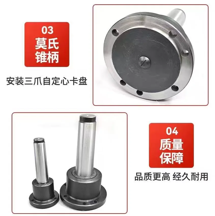 Three-jaw chuck rotary adapter Morse taper handle chuck rotary adapter rotary flange transition plate No. 3 4 5