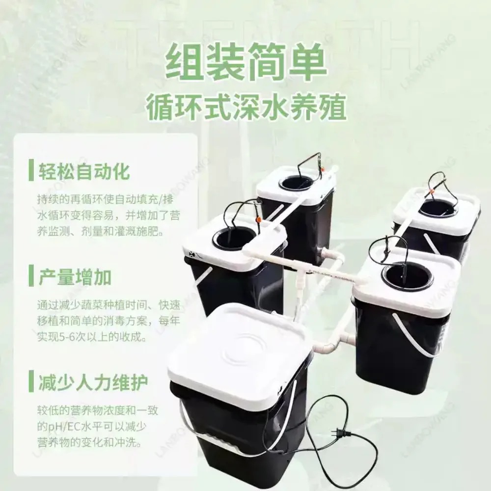 Home Balcony RDWC Soilless Cultivation System Bucket Planting Hydroponic Growing Equipment - view 2