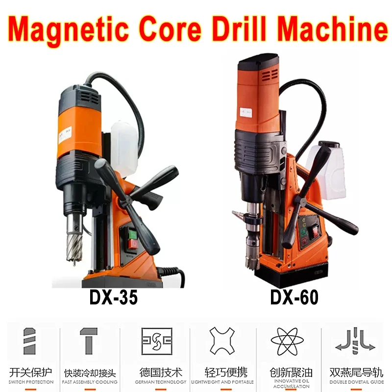 

Steel Plate Drill Hollow Core Driller Magnetic Drilling Machine-DX-60 DX-35 Max Diameter 60MM 35MM Electric Tapping Tapper Arm