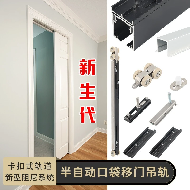 Flat Push Folding Dining Table Slide Rail Retractable Hidden Drawer Hardware Accessory
