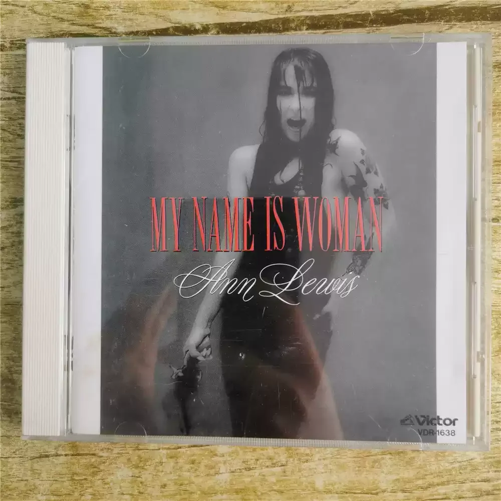 CD Ann Lewis mi nombre es mujer Fecha de lanzamiento: 1988 (fecha final de ventas notaada al 30 de enero 1988)