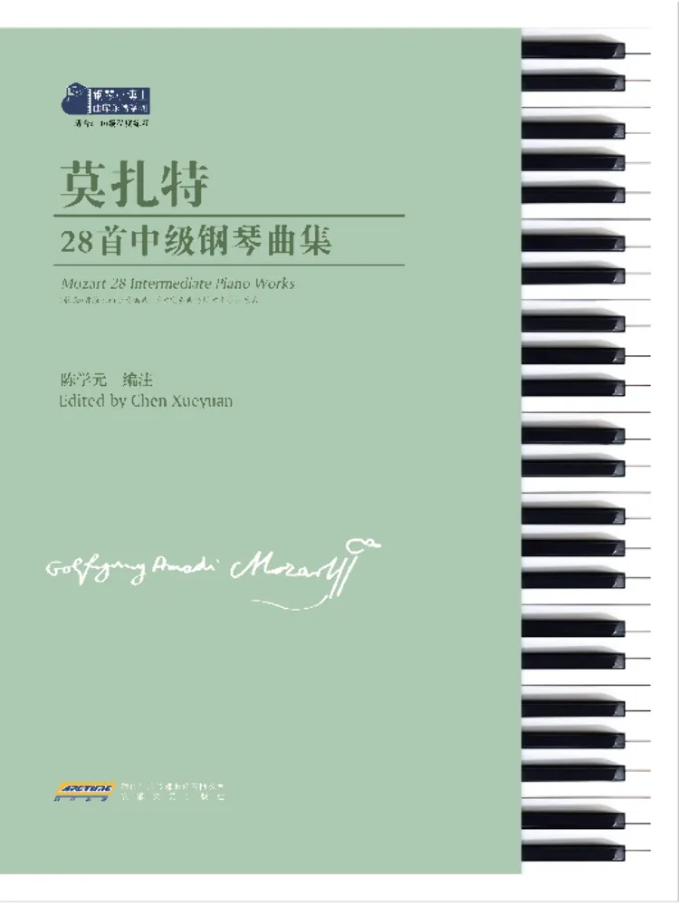 Book-Winshare Mozart's Collection Of 28 Intermediate Piano Pieces