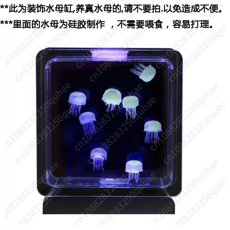 Dynamic Simulated Jellyfish LED Light, Color Shift Desktop Aquarium Style Night Lamp for Home Decor & Gift