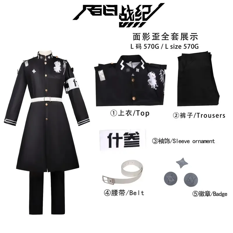 كاندي 2025Tsukumo كاكو Sizuhara Hiruko المرأة معطف فستان مجموعة تأثيري حلي البدلة المائة كوس لاين-قاعة أكاديمية الدفاع الأخير #4