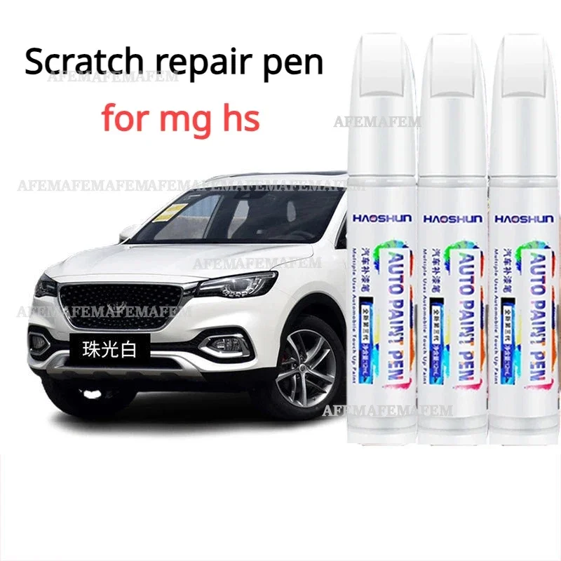 For MG HS Car Paint Repair Pen Pearl White Maya Brown Car Paint Scratches Car God Tool Snow Mountain White MG HS  Paint Pen
