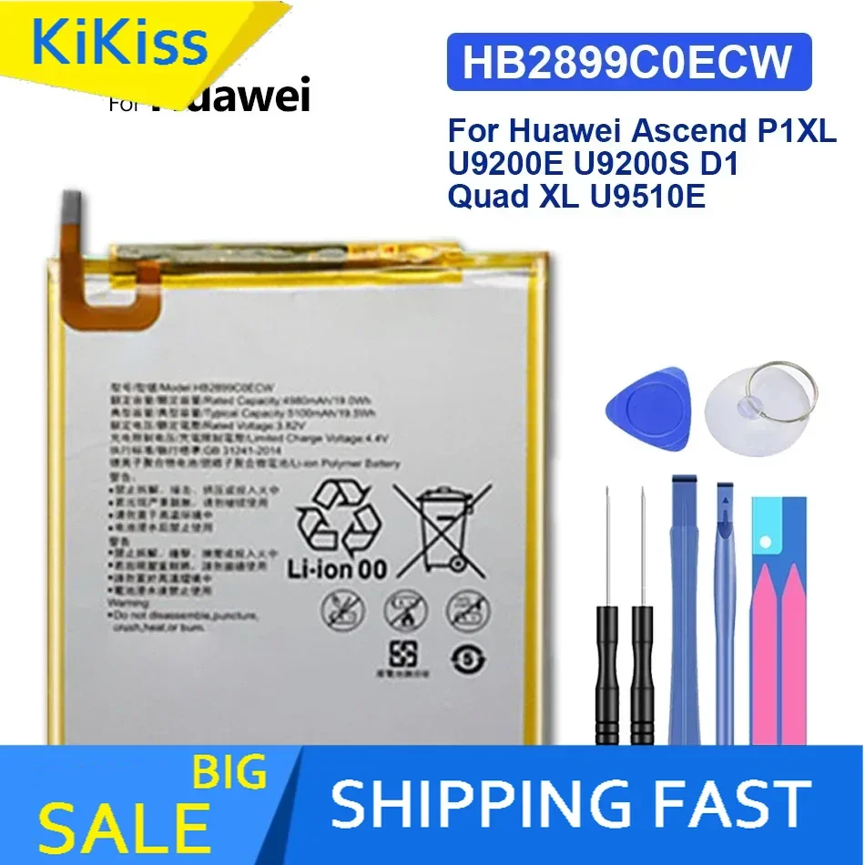 4650mAh-7500mAh Battery For Huawei MediaPad M3 lite 8.4