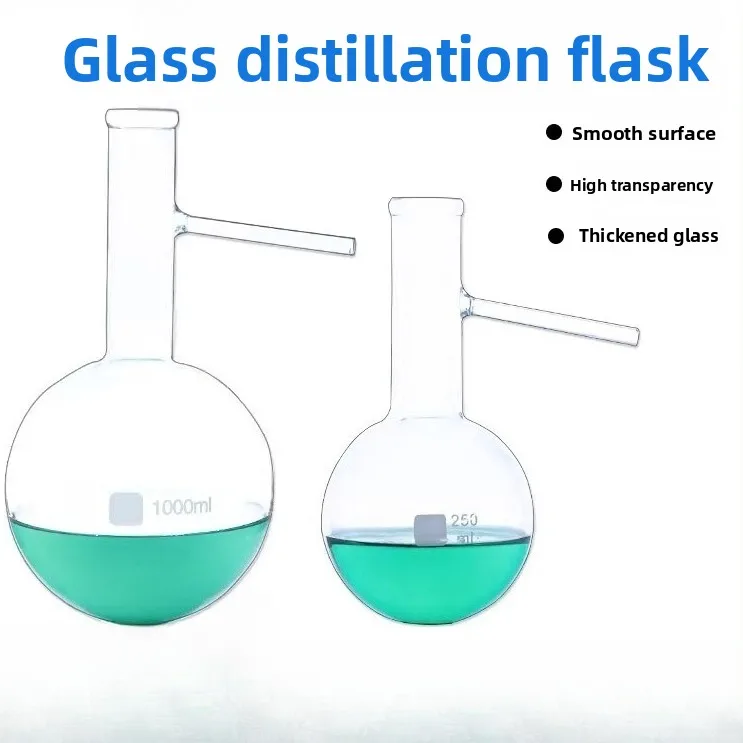 2PCS Round Bottom Distilling Vessel Side Tube Design Borosilicate Glass For Liquid Separation Experiment