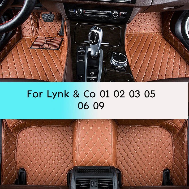 Customization Car Floor Mats Special Artificial Leather Carpet For Lynk & Co 01 02 03 05 06 09 Interior Car Accessories