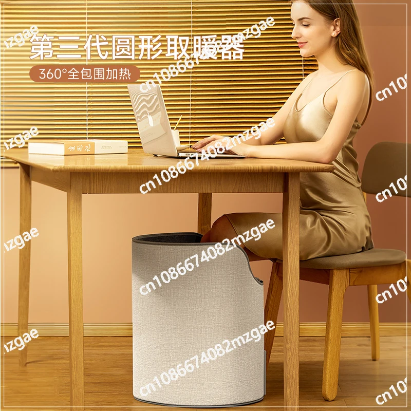 Winter Under-desk Heating Artifact Electric Heating Grill Warm Foot Cover Heating Pad for Winter Leg Warming