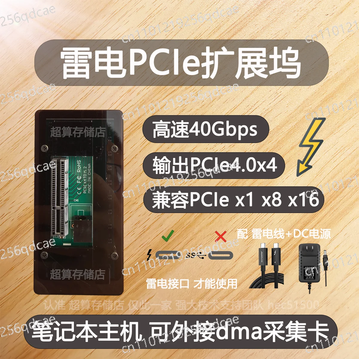 Spot USB4 Thunderbolt PCIe docking station 40Gbps transmission, can be connected to eGPU PCIe acquisition card FPGA DMA