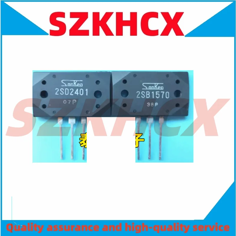 2PCS/LOT 2SB1570 B1570 2SD2401 D2401