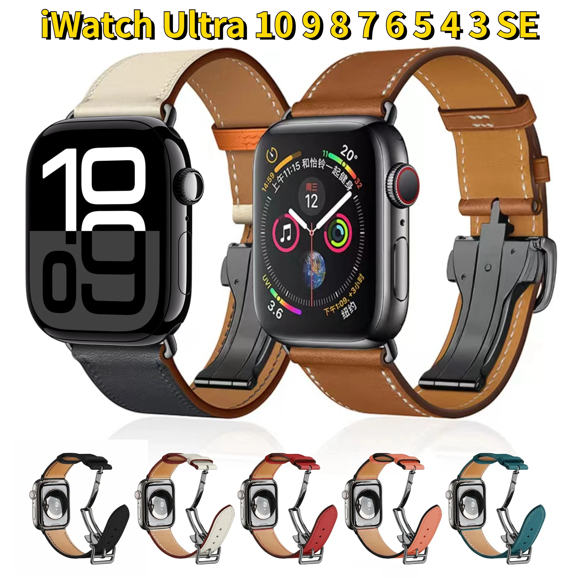 High end Strap For Apple Watch Ultra 2 49mm 45mm 44mm 42mm 46mm 41mm Metal Bracelet Wristband Correa iWatch 10 9 8 7 6 5 4 Band