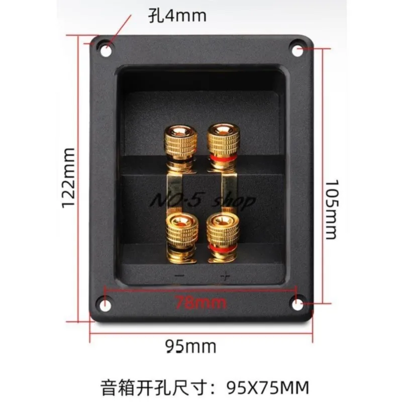 1Pc Speaker 4-position Junction Box Banana Socket Stereo 4-position Box With Rubber Pad