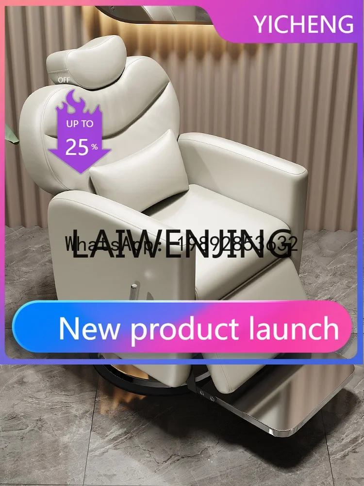 Head Hair Care Chair Hot Dyeing Pedicure Can Be Put down Hair Cutting Seat
