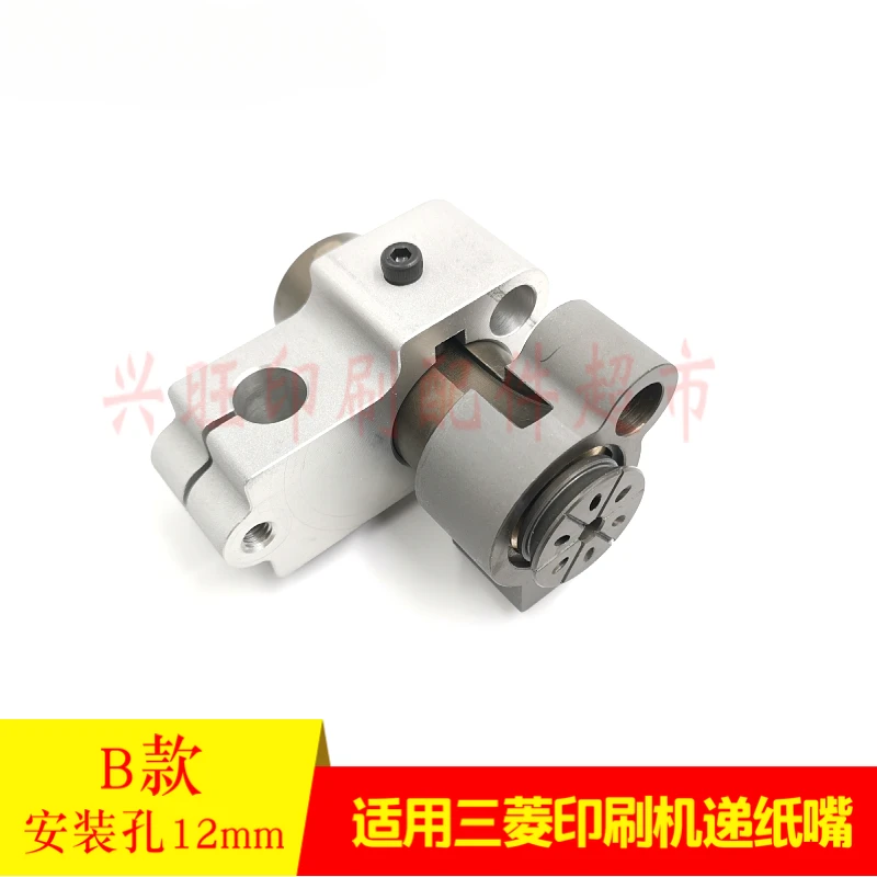 1 pcs for paper feed nozzle of Mitsubishi printing press