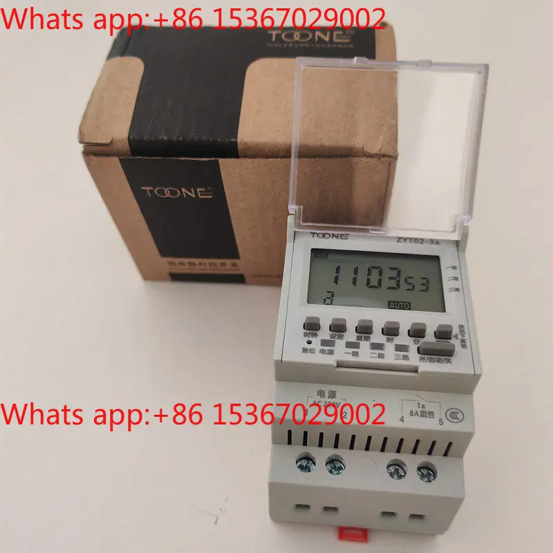 ZYT02-3A Three-way time-controlled switch 3-way timer, multi-loop power supply time controller