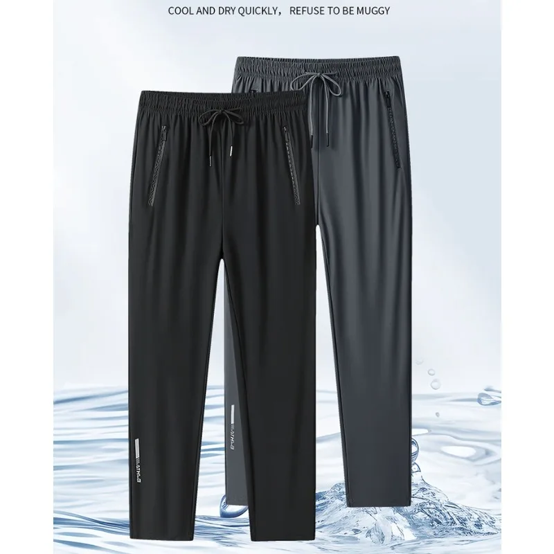 

2025 RongKun Summer Ice Silk Pants Thin Men's Casual Breathable Running Loose High Elasticity Fast Drying Sports Pants