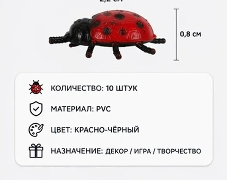 10Pcs Mini Simulation Ladybugs Safe Sturdy PVC for Fairy Garden Micro Landscape Party House Plant Pot Decoration