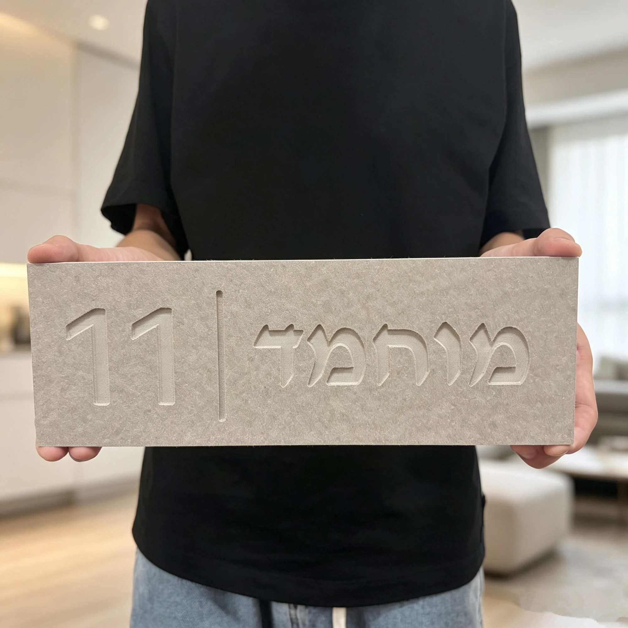 Custom Stone Entrance Sign Personalized House Number Plaque Hebrew House Sign&Decorative Door Sign for Front Door Address Marker
