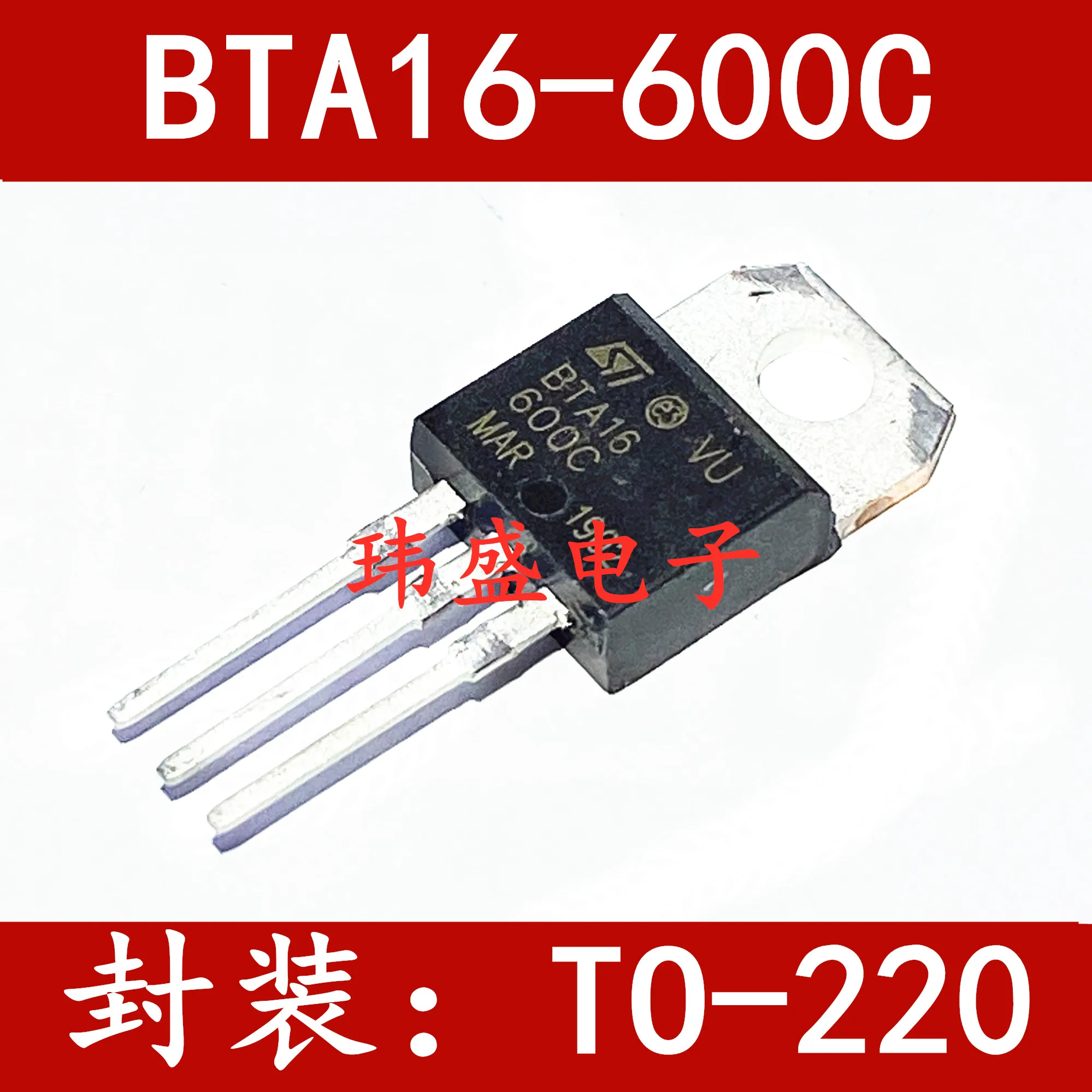 

10 pieces BTA16-600C BTA16600C 16A 600V TO-220