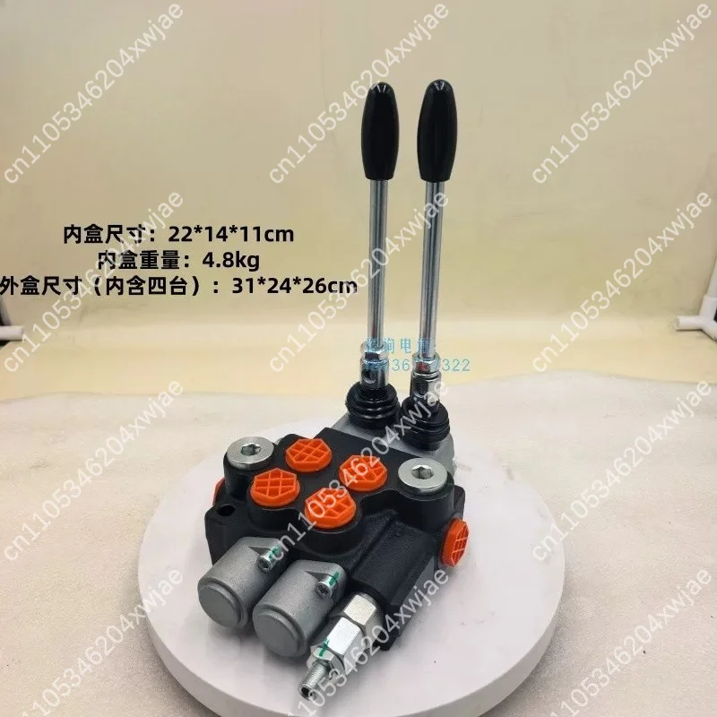 P40 P80 P120 Series Monoblock Directional Control Valve with High Pressure Direct Acting Relief Valve for Tractor Excavator