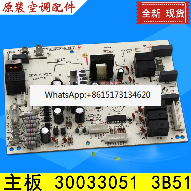 Air conditioning aeolus series circuit board 30033051 main board 3B51 computer control board GR3X-B1