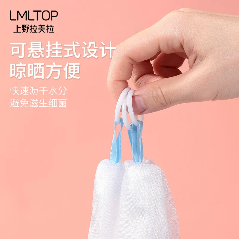 

Multi Purpose Foaming Net Double Layer Facial Soap Lather Maker for Face Wash Shower Bath Body Bubble Tool
