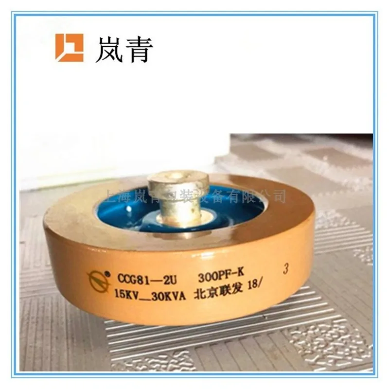 Capacitor High-frequency Machine High Voltage Capacitor CCG81 2U 300PF/500PF Ceramic Dielectric Capacitor