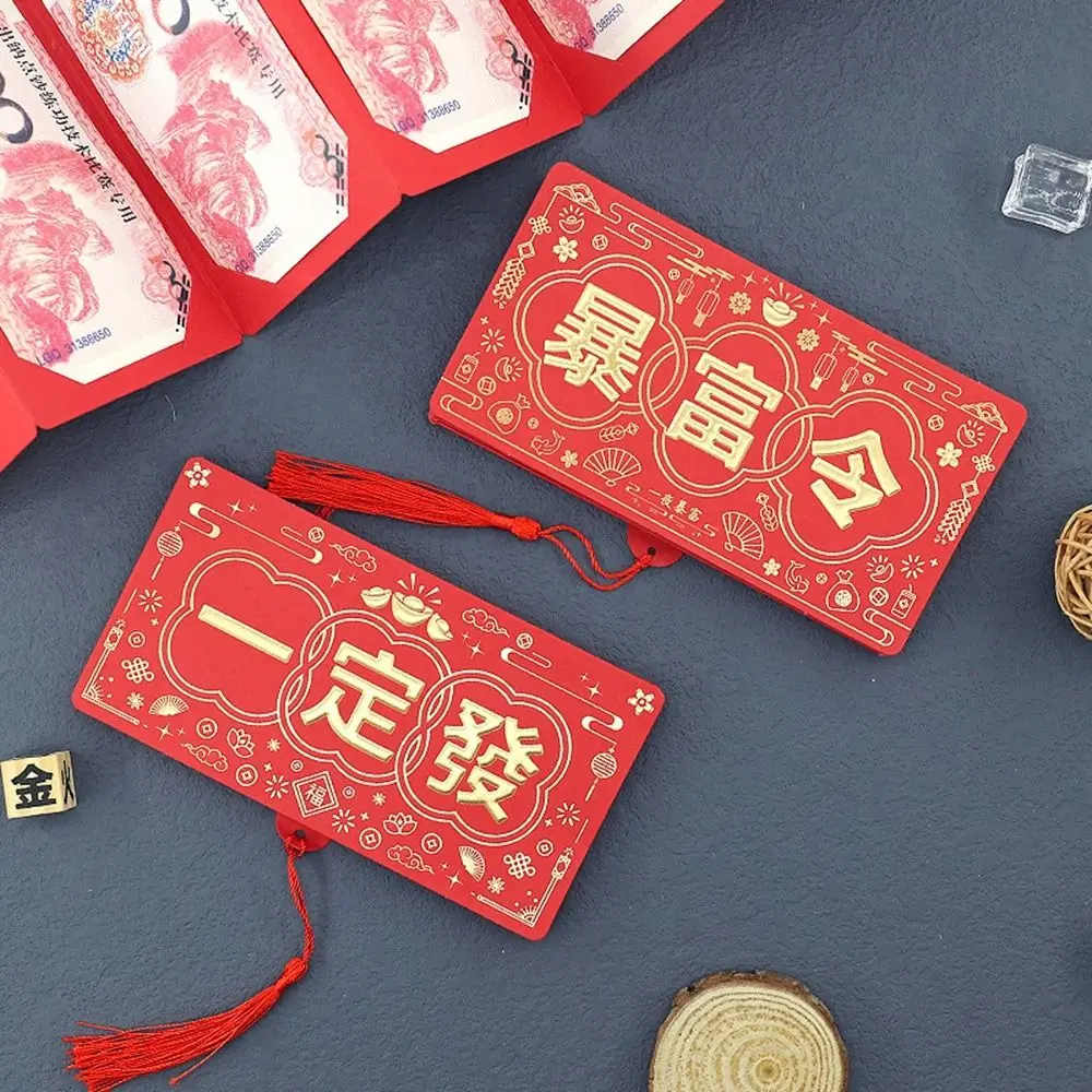 Creative Paper Folding Red Envelope 10 Card Positions Traditional Lucky Red Packet Large Capacity Chinese Style HongBao New Year