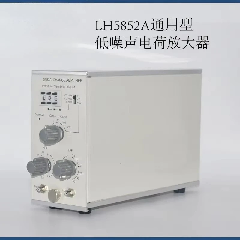 Acceleration Sensor Universal Charge Amplifier, Signal Conditioner Module High Precision Low Noise