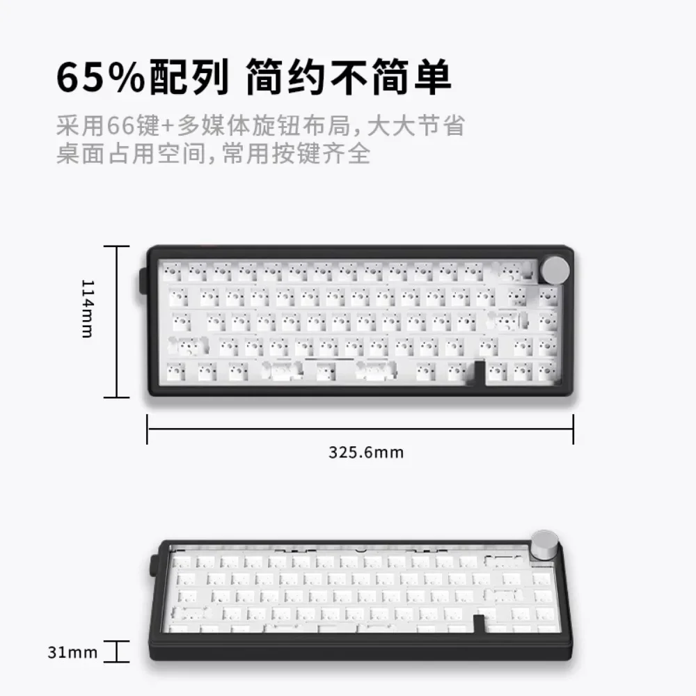 AIGUOXIN GK65 Aluminum Lump Mechanical Keyboard Kit 65% 66 Keys Tri-Mode Gasket 6 Fills Customized Hot Swap DIY Gaming with Knob