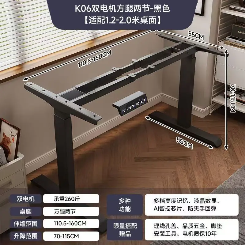 

Intelligent electric lifting table legs double beam double motor desk computer desk study desk