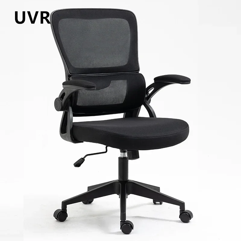 Silla de oficina de malla UVR, sillón reclinable transpirable, ergonómico, con respaldo ajustable, para el personal, para ordenador