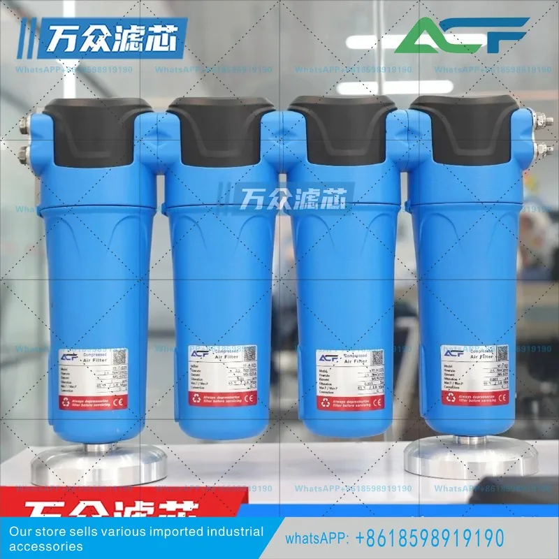 16Kg air compressor compressed air precision filter YF-C/T/AFH-015/025/038/060/085