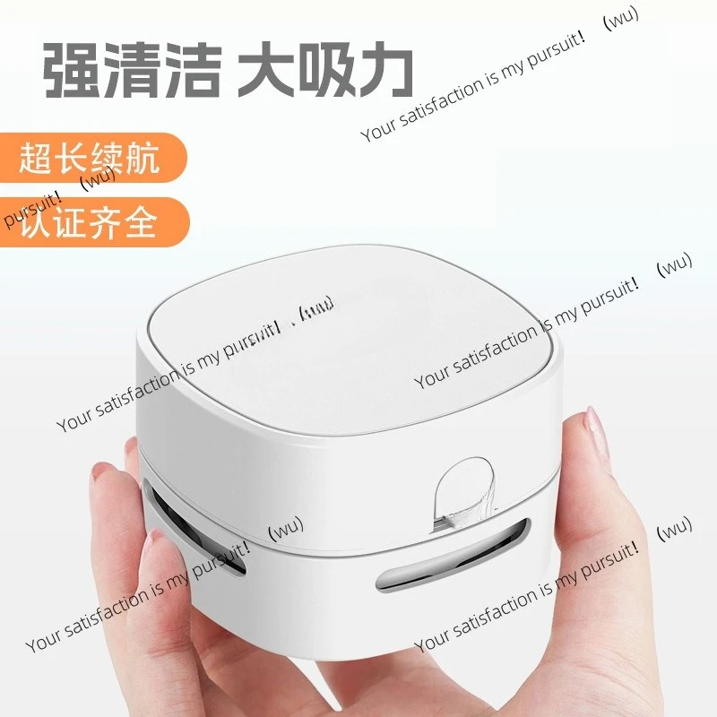 Mini Desktop Vacuum Cleaner Artifact Student Portable Charging Automatic Handheld Powerful Small Household Vacuum Cleaner