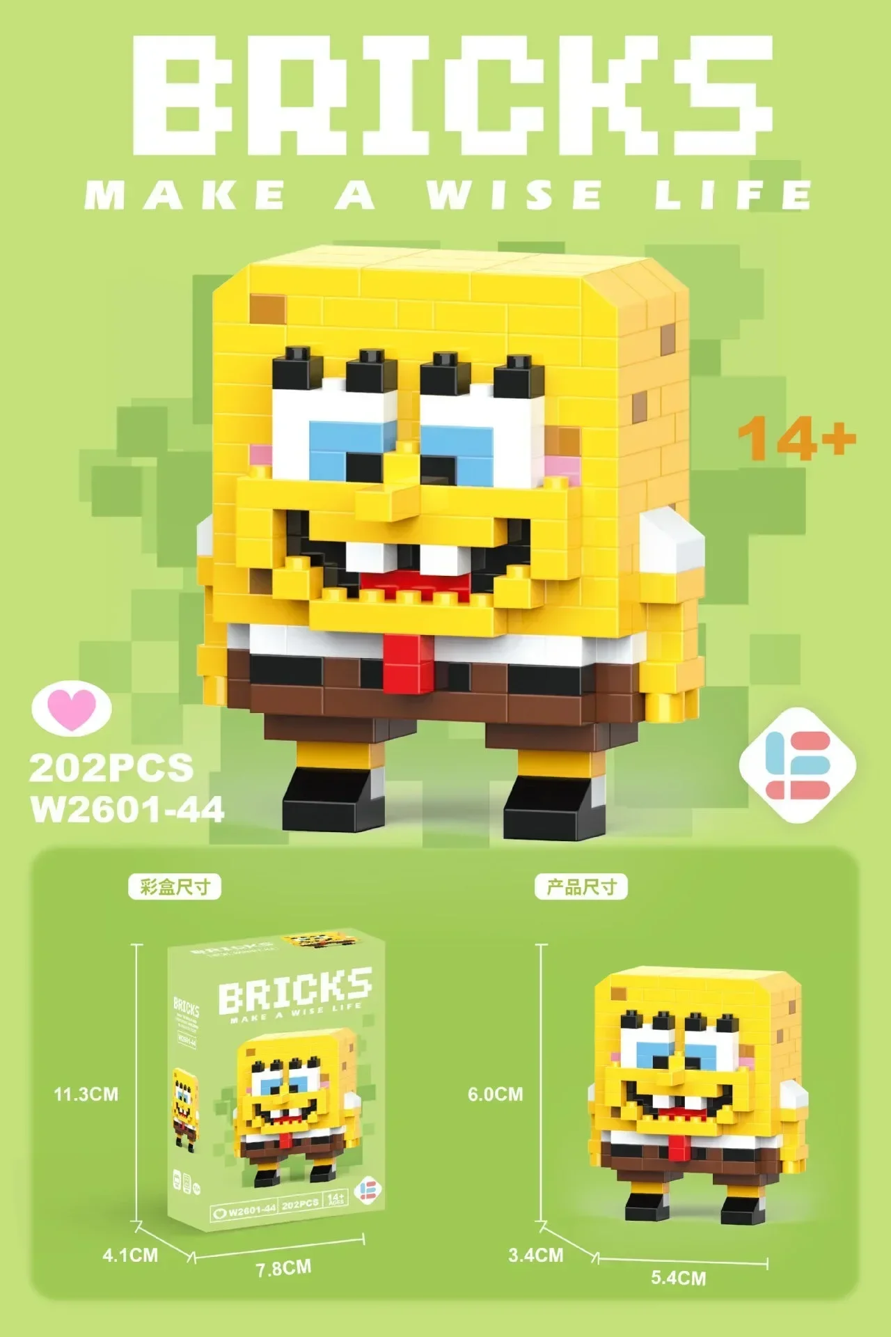 Cute Cartoon Small Building Toys Block  SpongeBob Mini Model Figures Game for Kids Birthday Gifts