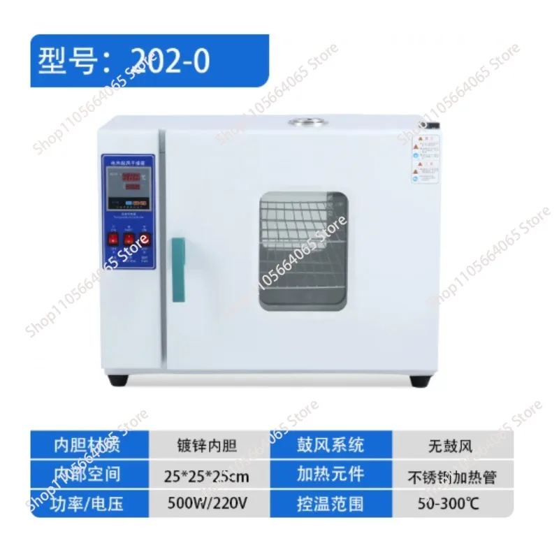 Electric constant temperature blast drying oven oven high temperature drying ov-en test laboratory industrial ov-en test box