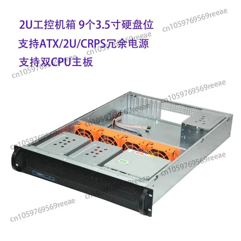 2U-H2650 Industrial…