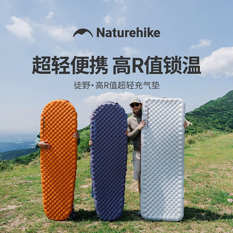 Naturehike Campsite 5.8 High R-Value Ultra Light Inflatable Air Cushion Portable Outdoor Camping Tent Single Moisture Proof Mat