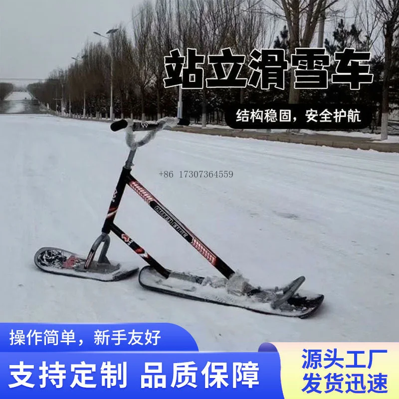 Cross-Border Adult Snowmobile Thickened Aluminum Snowboard Snowmobile New Double Board Skiing Skating Tool Sled Board