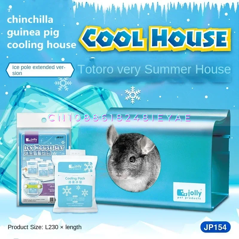 Aluminium Alloy Small Animal Cooling Nest Guinea Pig House Summer Chinchilla Cooling Nest Totoro Guinea Pig Ice House