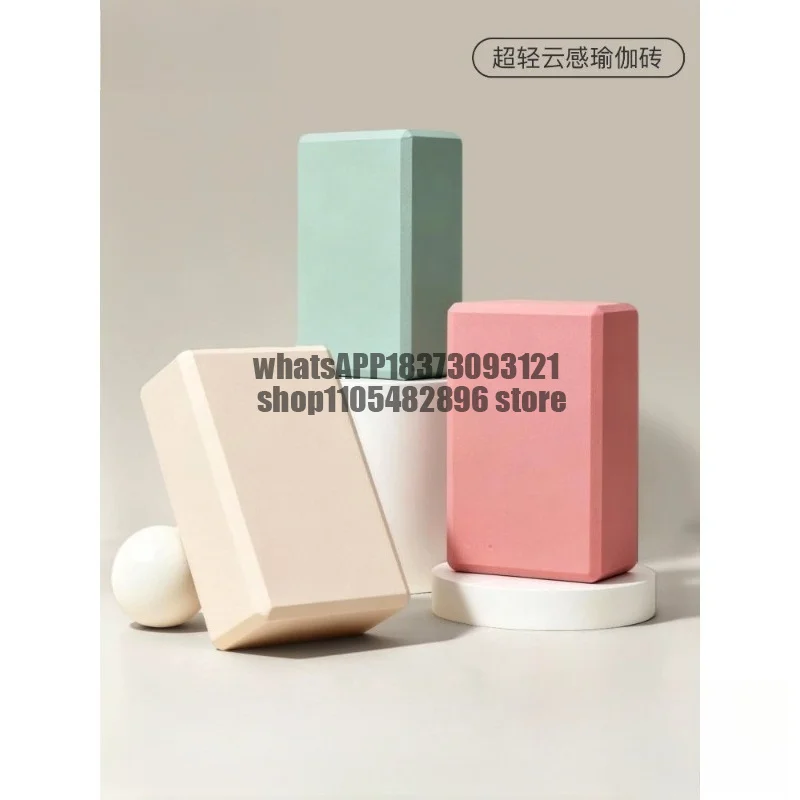 Yoga Brick Ladies High Density Adult Yoga Home Dancing Leg Press Male Auxiliary Special Dance Brick