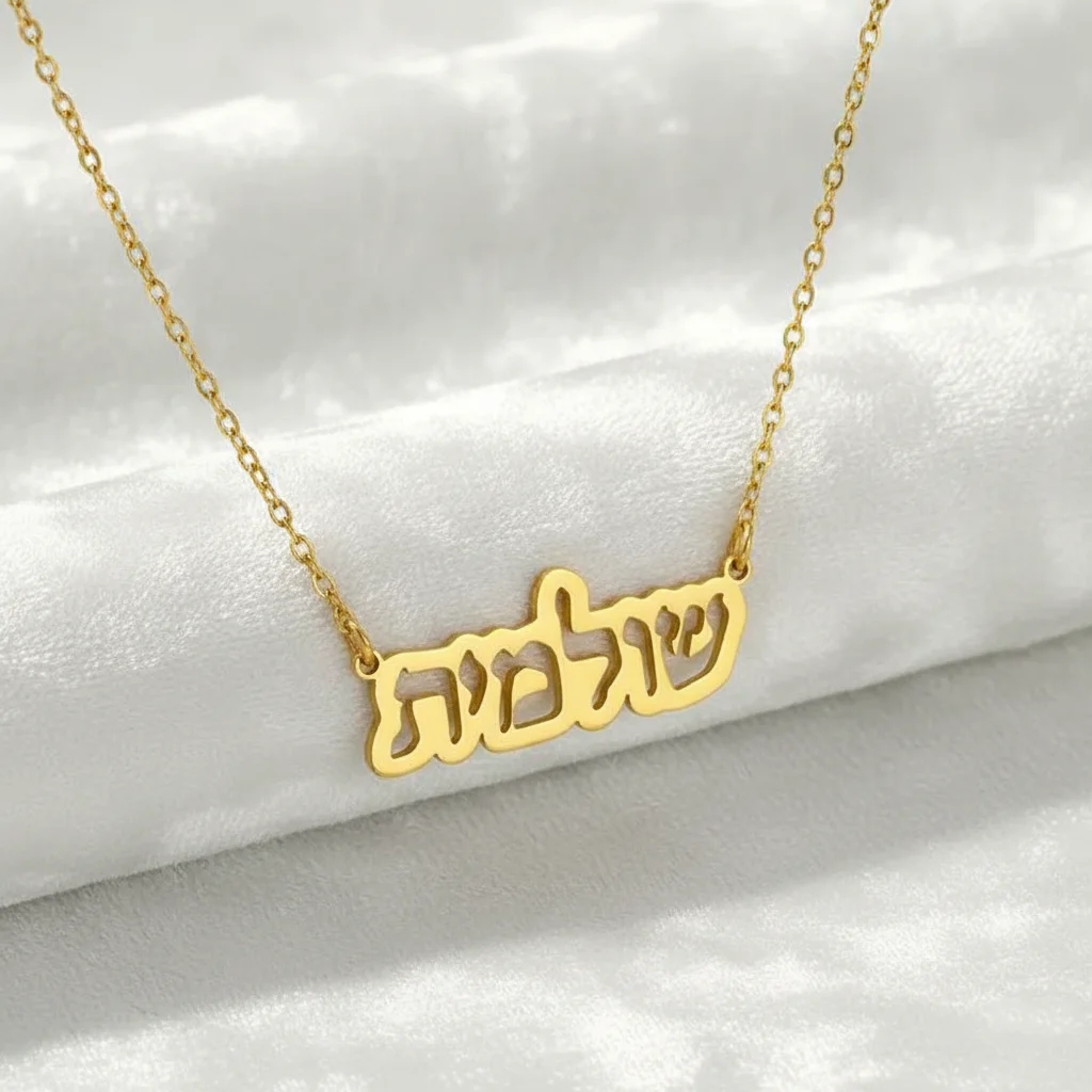 مخصص العبرية اسم قلادة قلادة جوفاء شخصية الفولاذ المقاوم للصدأ سلسلة للنساء الرجال مخصصة 18K مجوهرات مطلية بالذهب #3