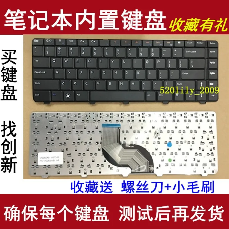 For Dell N4010 N4020 N4030 13R 14R 14V 14VR M4010 Notebook Keyboard