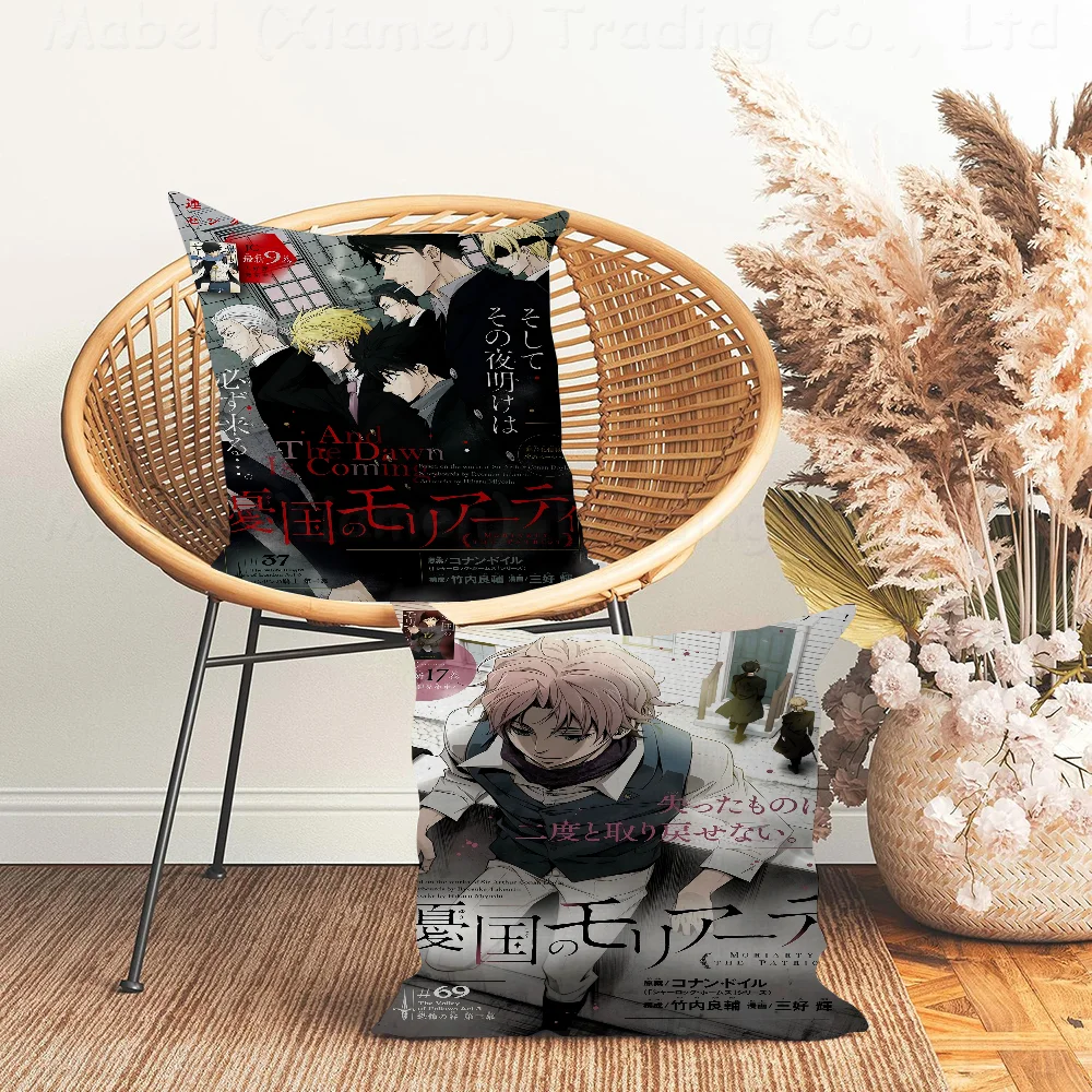 

Moriarty The Patriot Maple Design Cushion Cover Happy Autumn Harvest Decor Holiday Decorati Pillow Cover