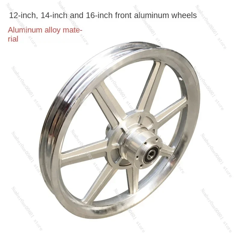 Chauffeur Front Wheel 12 Inch 14 Inch 16 Inch Folding Electric Car Disc Brake Front Wheel Hub Aluminum Alloy One-piece Wheel