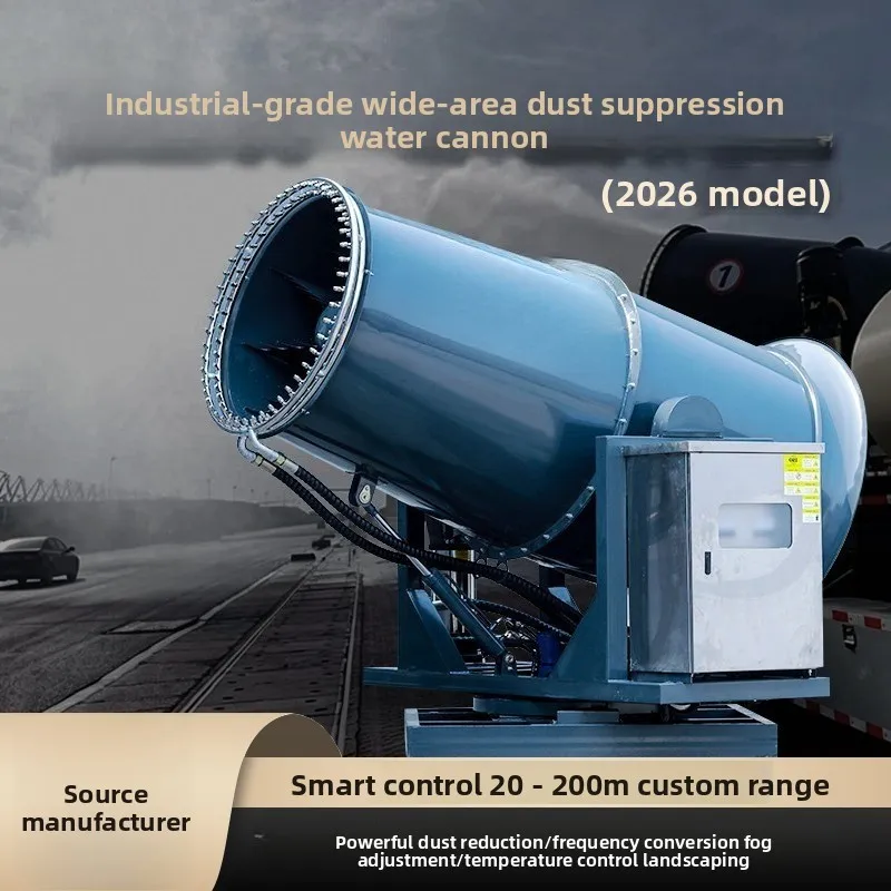 Coal shed mine steel mill ultra-low emission dust removal and dust suppression automatic mist shooter  fog cannon machine