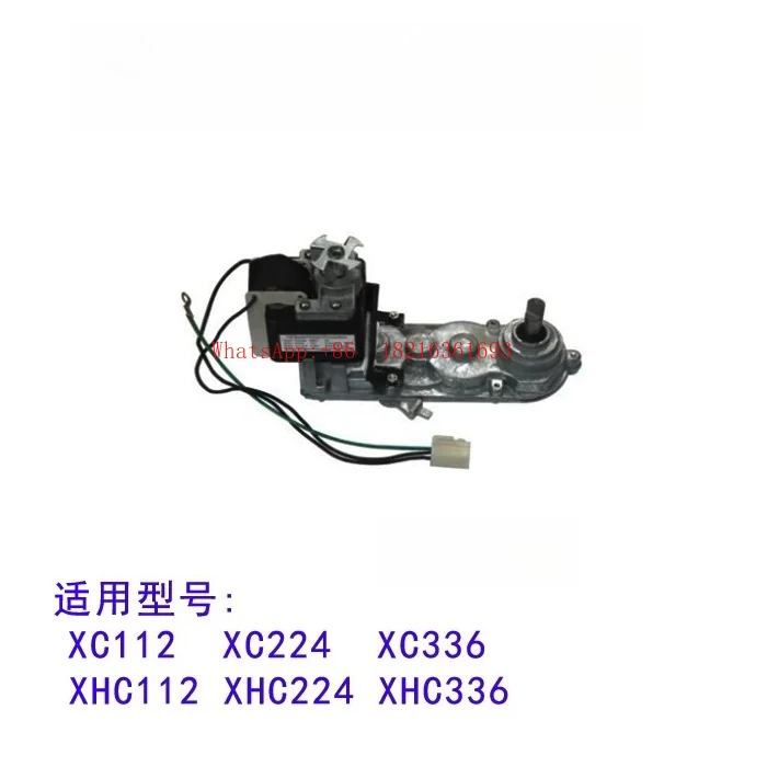 Snow Melting Machine Accessories Commercial Geared Motor XC/XHC Series Reducer