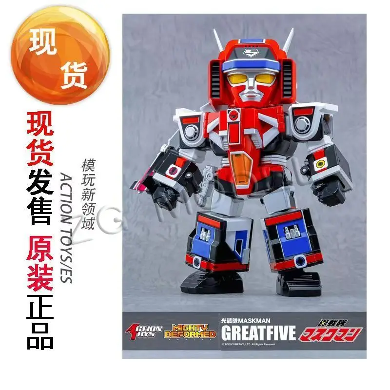 En stock : Figurine d'action ES Metal Mighty Deformed MASKMAN GREATFLVE avec boîte, modèle de jouet